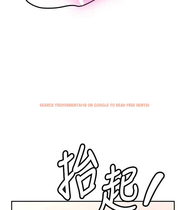 查看漫画新生老司機 - 第24話-再度被開啟的開關 - tymanga.com中的4362976图片 查看漫画新生老司機 - 第24話-再度被開啟的開關 - tymanga.com中的4362976图片