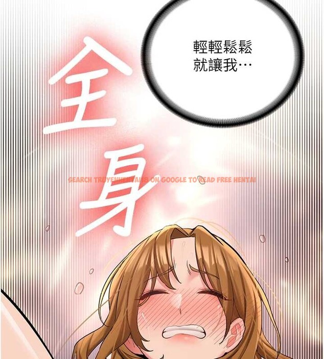 查看漫画新生老司機 - 第24話-再度被開啟的開關 - tymanga.com中的4362979图片 查看漫画新生老司機 - 第24話-再度被開啟的開關 - tymanga.com中的4362979图片