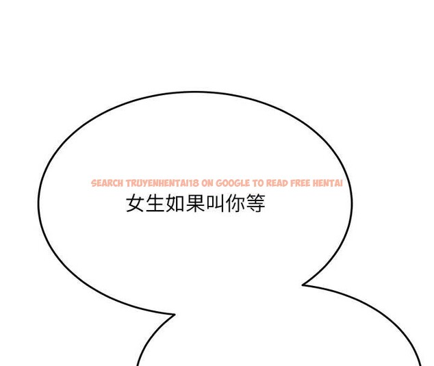 查看漫画新生老司機 - 第25話-終於和學姐上「床」了 - tymanga.com中的4385781图片 查看漫画新生老司機 - 第25話-終於和學姐上「床」了 - tymanga.com中的4385781图片
