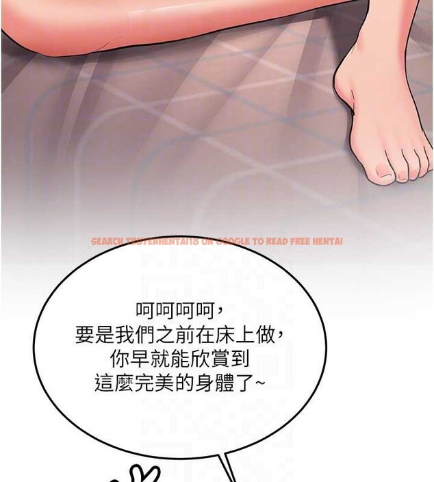查看漫画新生老司機 - 第25話-終於和學姐上「床」了 - tymanga.com中的4385812图片 查看漫画新生老司機 - 第25話-終於和學姐上「床」了 - tymanga.com中的4385812图片