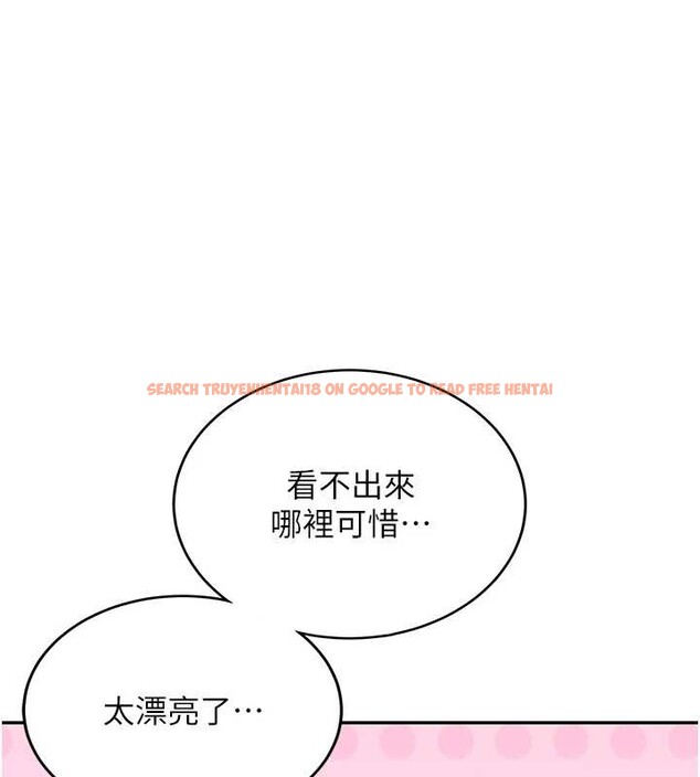 查看漫画新生老司機 - 第25話-終於和學姐上「床」了 - tymanga.com中的4385817图片 查看漫画新生老司機 - 第25話-終於和學姐上「床」了 - tymanga.com中的4385817图片