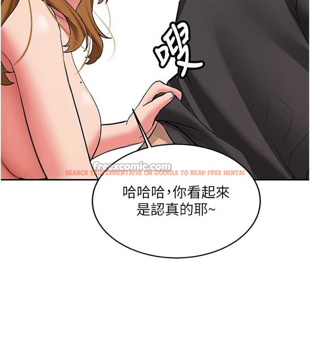 查看漫画新生老司機 - 第25話-終於和學姐上「床」了 - tymanga.com中的4385819图片 查看漫画新生老司機 - 第25話-終於和學姐上「床」了 - tymanga.com中的4385819图片