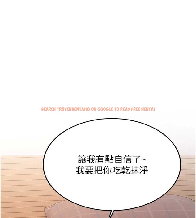 查看漫画新生老司機 - 第25話-終於和學姐上「床」了 - tymanga.com中的4385820图片 查看漫画新生老司機 - 第25話-終於和學姐上「床」了 - tymanga.com中的4385820图片