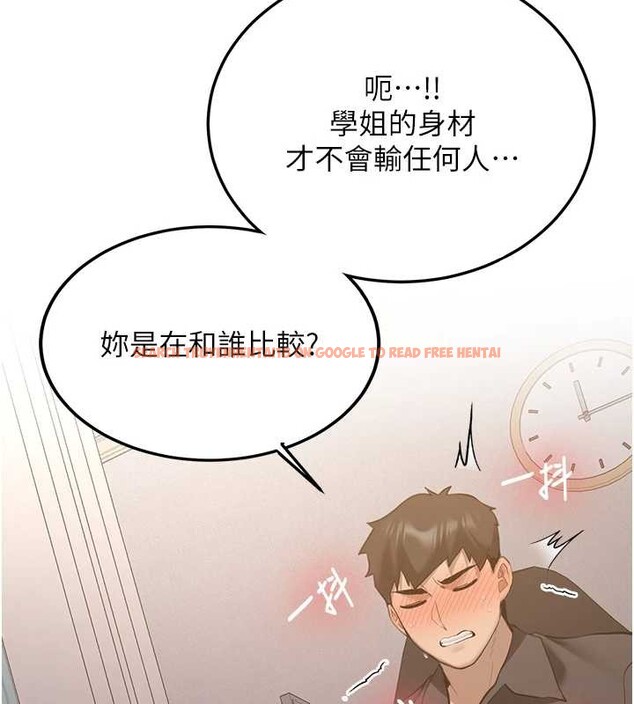 查看漫画新生老司機 - 第25話-終於和學姐上「床」了 - tymanga.com中的4385825图片 查看漫画新生老司機 - 第25話-終於和學姐上「床」了 - tymanga.com中的4385825图片