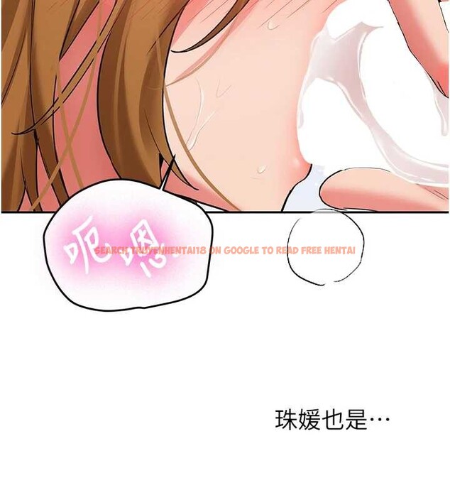 查看漫画新生老司機 - 第25話-終於和學姐上「床」了 - tymanga.com中的4385832图片 查看漫画新生老司機 - 第25話-終於和學姐上「床」了 - tymanga.com中的4385832图片