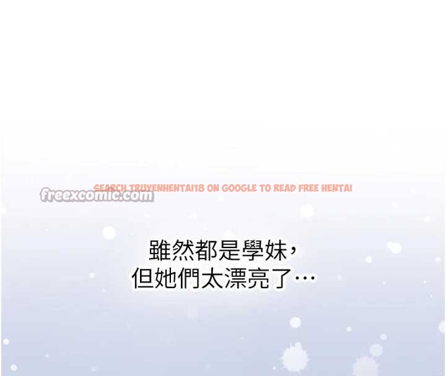 查看漫画新生老司機 - 第25話-終於和學姐上「床」了 - tymanga.com中的4385833图片 查看漫画新生老司機 - 第25話-終於和學姐上「床」了 - tymanga.com中的4385833图片
