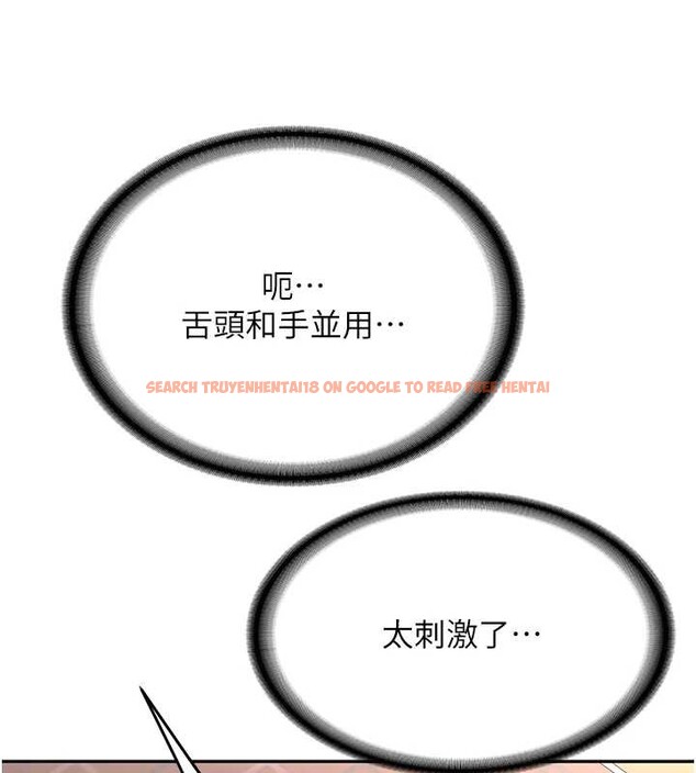 查看漫画新生老司機 - 第25話-終於和學姐上「床」了 - tymanga.com中的4385849图片 查看漫画新生老司機 - 第25話-終於和學姐上「床」了 - tymanga.com中的4385849图片