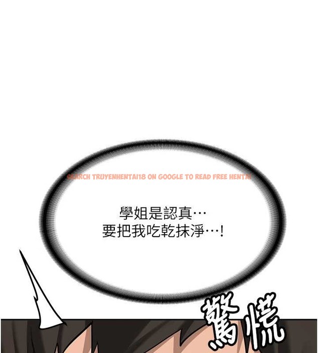 查看漫画新生老司機 - 第25話-終於和學姐上「床」了 - tymanga.com中的4385883图片 查看漫画新生老司機 - 第25話-終於和學姐上「床」了 - tymanga.com中的4385883图片