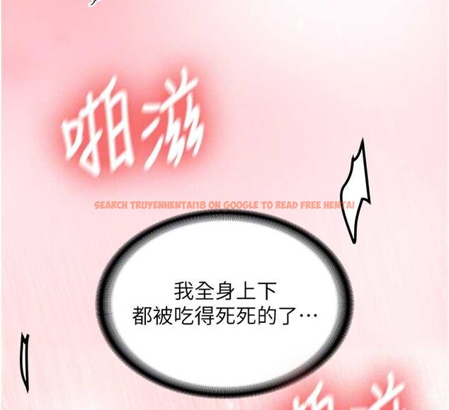 查看漫画新生老司機 - 第25話-終於和學姐上「床」了 - tymanga.com中的4385890图片 查看漫画新生老司機 - 第25話-終於和學姐上「床」了 - tymanga.com中的4385890图片
