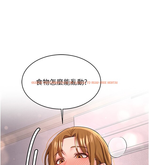 查看漫画新生老司機 - 第26話-只有妳吃過我煮的泡麵 - www.tymanga.com中的4408165图片