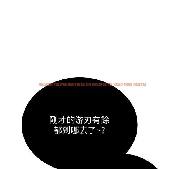 查看漫画新生老司機 - 第26話-只有妳吃過我煮的泡麵 - www.tymanga.com中的4408191图片