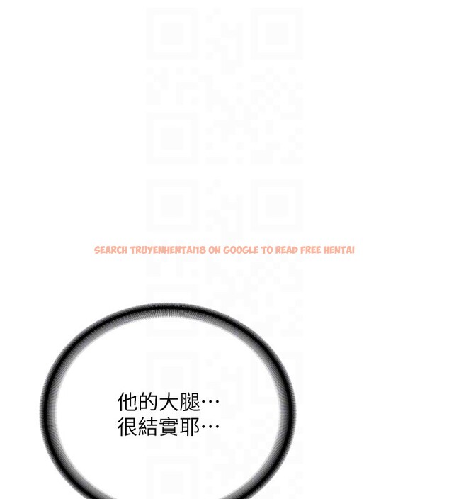 查看漫画新生老司機 - 第26話-只有妳吃過我煮的泡麵 - www.tymanga.com中的4408200图片