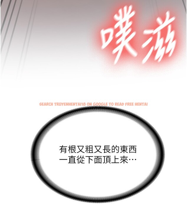 查看漫画新生老司機 - 第26話-只有妳吃過我煮的泡麵 - www.tymanga.com中的4408206图片