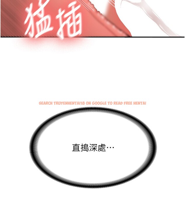 查看漫画新生老司機 - 第26話-只有妳吃過我煮的泡麵 - www.tymanga.com中的4408208图片