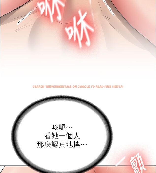 查看漫画新生老司機 - 第26話-只有妳吃過我煮的泡麵 - www.tymanga.com中的4408223图片