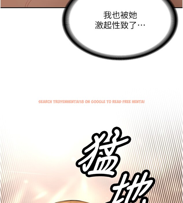 查看漫画新生老司機 - 第26話-只有妳吃過我煮的泡麵 - www.tymanga.com中的4408225图片