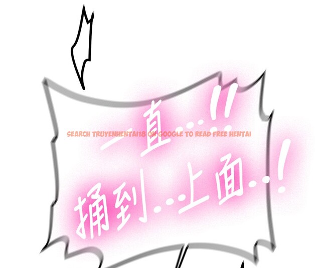 查看漫画新生老司機 - 第26話-只有妳吃過我煮的泡麵 - www.tymanga.com中的4408238图片
