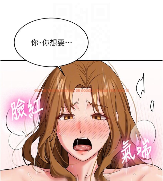 查看漫画新生老司機 - 第26話-只有妳吃過我煮的泡麵 - www.tymanga.com中的4408249图片