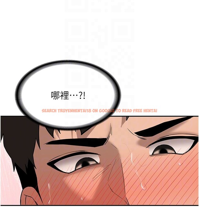 查看漫画新生老司機 - 第26話-只有妳吃過我煮的泡麵 - www.tymanga.com中的4408251图片