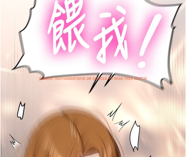 查看漫画新生老司機 - 第26話-只有妳吃過我煮的泡麵 - www.tymanga.com中的4408256图片