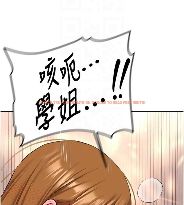 查看漫画新生老司機 - 第26話-只有妳吃過我煮的泡麵 - www.tymanga.com中的4408259图片