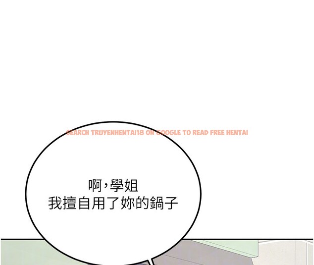 查看漫画新生老司機 - 第26話-只有妳吃過我煮的泡麵 - www.tymanga.com中的4408287图片