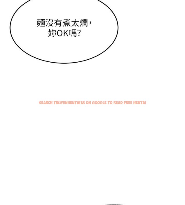 查看漫画新生老司機 - 第26話-只有妳吃過我煮的泡麵 - www.tymanga.com中的4408289图片
