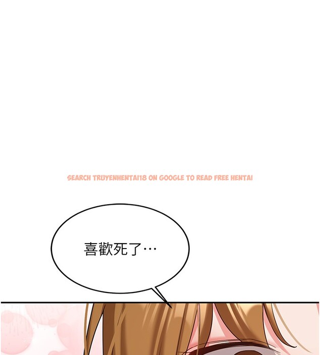 查看漫画新生老司機 - 第26話-只有妳吃過我煮的泡麵 - www.tymanga.com中的4408292图片