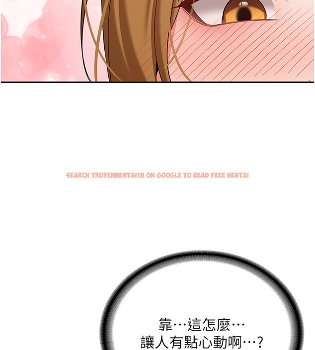 查看漫画新生老司機 - 第26話-只有妳吃過我煮的泡麵 - www.tymanga.com中的4408293图片