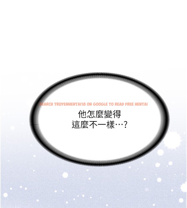 查看漫画新生老司機 - 第26話-只有妳吃過我煮的泡麵 - www.tymanga.com中的4408297图片