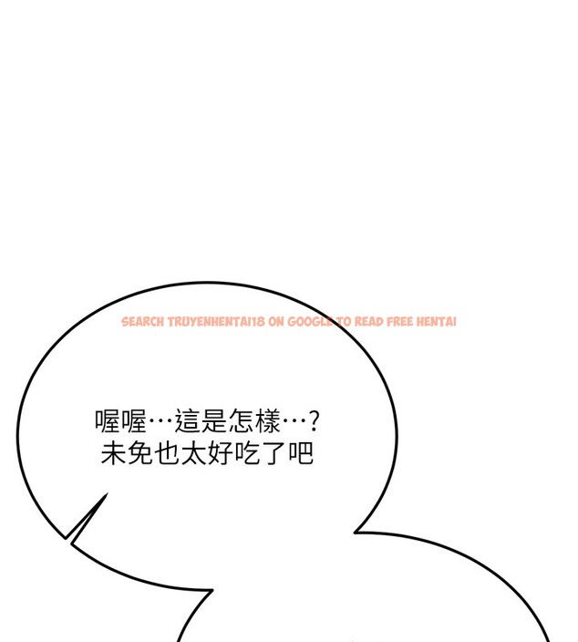 查看漫画新生老司機 - 第26話-只有妳吃過我煮的泡麵 - www.tymanga.com中的4408302图片