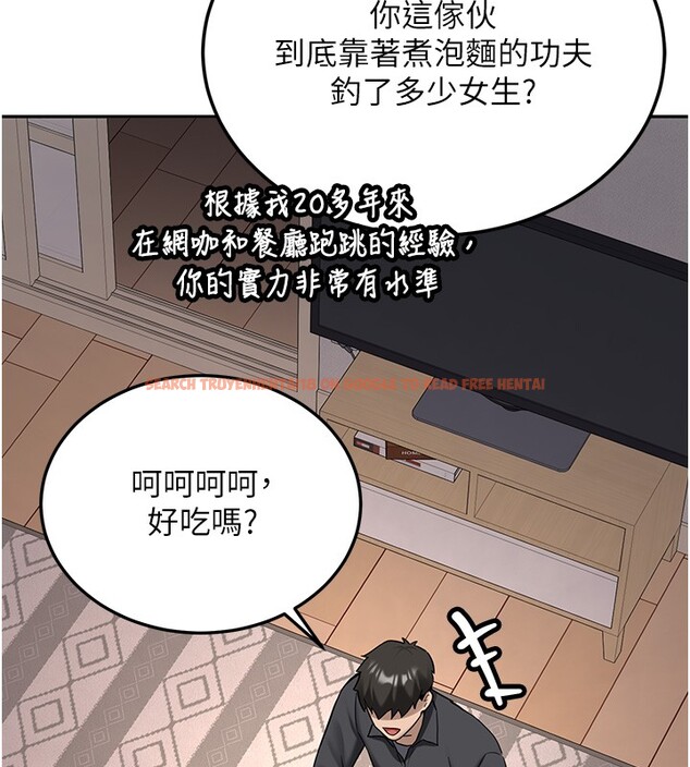 查看漫画新生老司機 - 第26話-只有妳吃過我煮的泡麵 - www.tymanga.com中的4408303图片