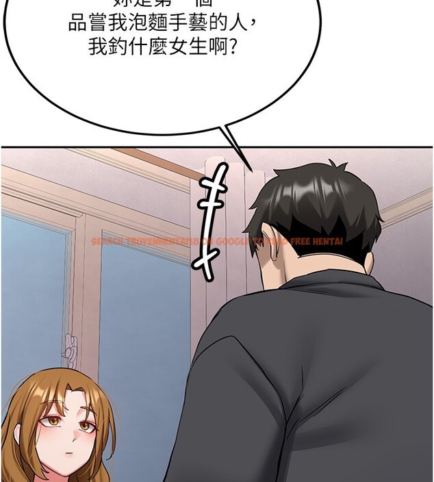 查看漫画新生老司機 - 第26話-只有妳吃過我煮的泡麵 - www.tymanga.com中的4408306图片