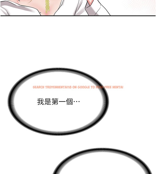 查看漫画新生老司機 - 第26話-只有妳吃過我煮的泡麵 - www.tymanga.com中的4408309图片