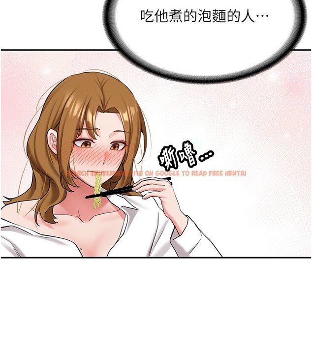 查看漫画新生老司機 - 第26話-只有妳吃過我煮的泡麵 - www.tymanga.com中的4408310图片