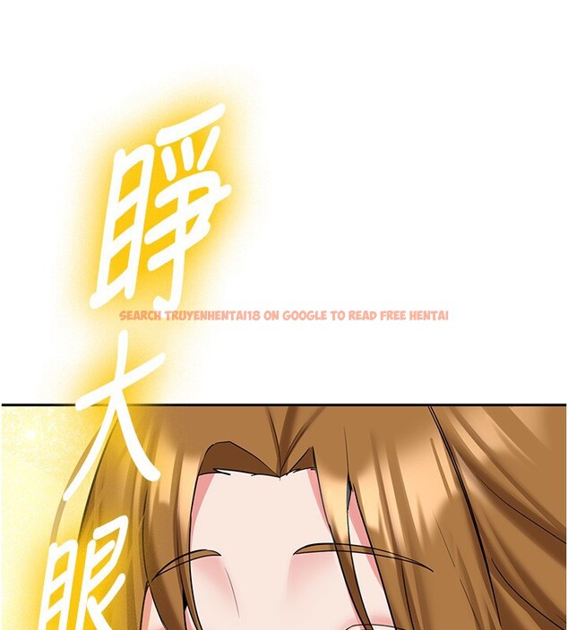 查看漫画新生老司機 - 第26話-只有妳吃過我煮的泡麵 - www.tymanga.com中的4408335图片