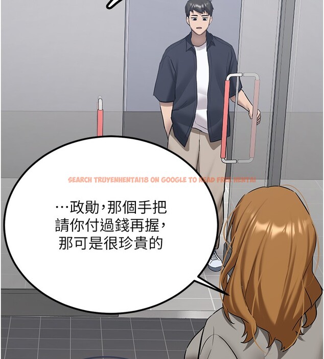 查看漫画新生老司機 - 第26話-只有妳吃過我煮的泡麵 - www.tymanga.com中的4408341图片