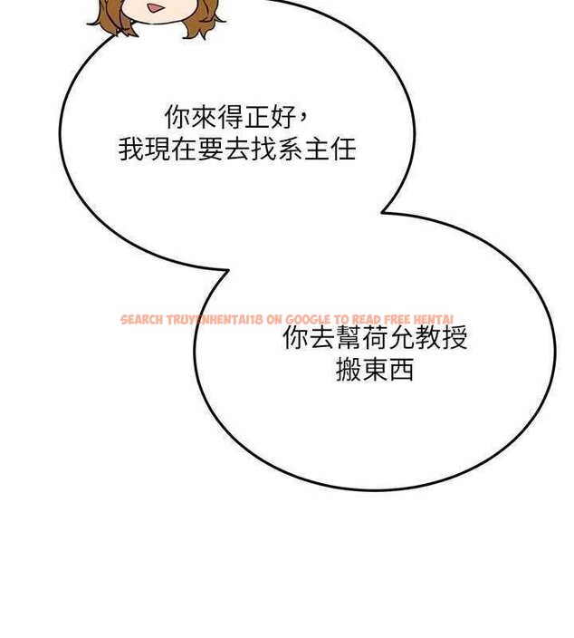 查看漫画新生老司機 - 第27話-學姐其實…喜歡我? - tymanga.com中的4431170图片 查看漫画新生老司機 - 第27話-學姐其實…喜歡我? - tymanga.com中的4431170图片
