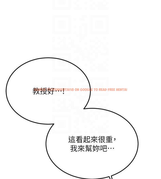 查看漫画新生老司機 - 第27話-學姐其實…喜歡我? - tymanga.com中的4431188图片 查看漫画新生老司機 - 第27話-學姐其實…喜歡我? - tymanga.com中的4431188图片