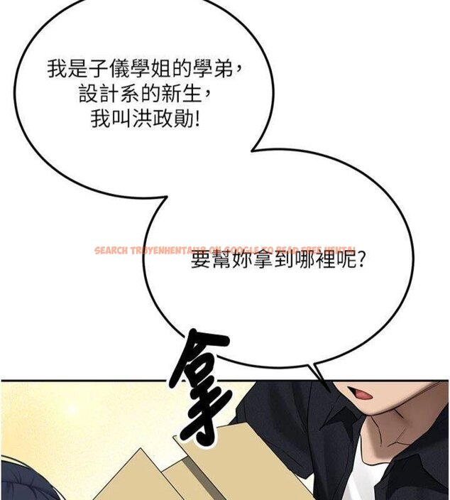 查看漫画新生老司機 - 第27話-學姐其實…喜歡我? - tymanga.com中的4431191图片 查看漫画新生老司機 - 第27話-學姐其實…喜歡我? - tymanga.com中的4431191图片