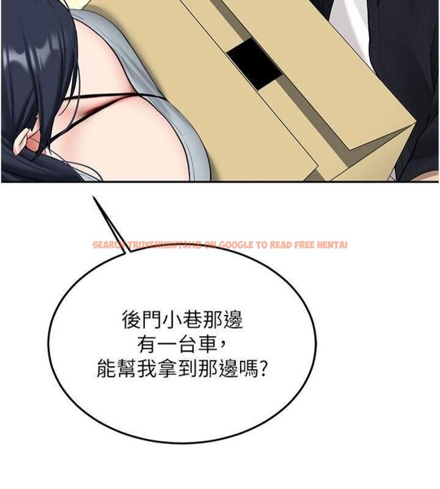 查看漫画新生老司機 - 第27話-學姐其實…喜歡我? - tymanga.com中的4431192图片 查看漫画新生老司機 - 第27話-學姐其實…喜歡我? - tymanga.com中的4431192图片