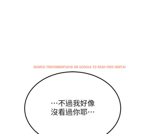 查看漫画新生老司機 - 第27話-學姐其實…喜歡我? - tymanga.com中的4431193图片 查看漫画新生老司機 - 第27話-學姐其實…喜歡我? - tymanga.com中的4431193图片