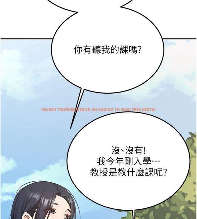查看漫画新生老司機 - 第27話-學姐其實…喜歡我? - tymanga.com中的4431194图片 查看漫画新生老司機 - 第27話-學姐其實…喜歡我? - tymanga.com中的4431194图片