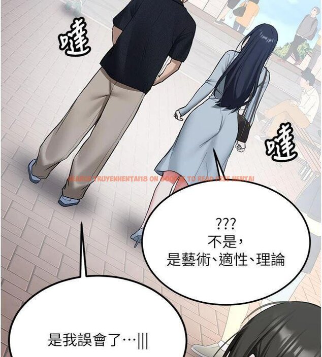 查看漫画新生老司機 - 第27話-學姐其實…喜歡我? - tymanga.com中的4431198图片 查看漫画新生老司機 - 第27話-學姐其實…喜歡我? - tymanga.com中的4431198图片