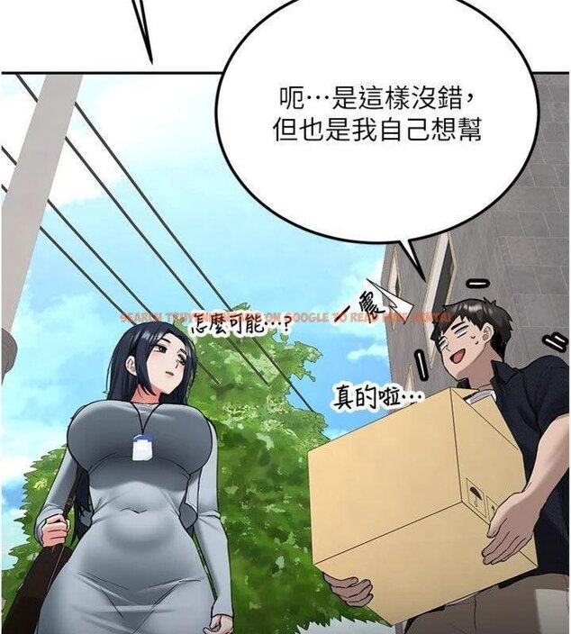 查看漫画新生老司機 - 第27話-學姐其實…喜歡我? - tymanga.com中的4431213图片 查看漫画新生老司機 - 第27話-學姐其實…喜歡我? - tymanga.com中的4431213图片