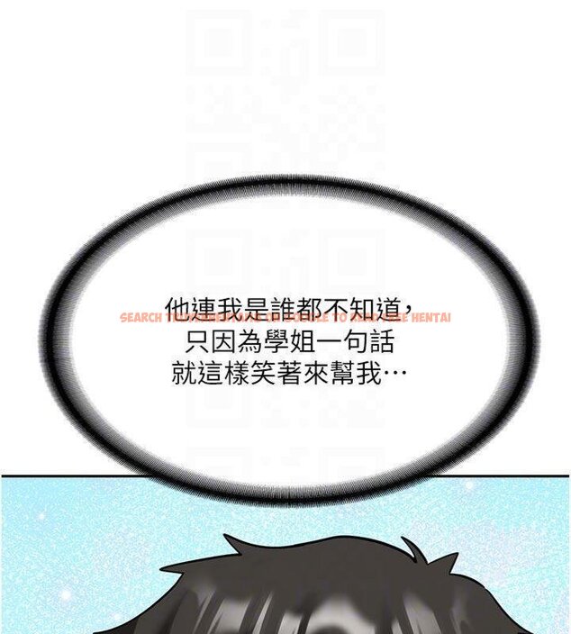 查看漫画新生老司機 - 第27話-學姐其實…喜歡我? - tymanga.com中的4431217图片 查看漫画新生老司機 - 第27話-學姐其實…喜歡我? - tymanga.com中的4431217图片
