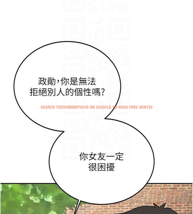 查看漫画新生老司機 - 第27話-學姐其實…喜歡我? - tymanga.com中的4431219图片 查看漫画新生老司機 - 第27話-學姐其實…喜歡我? - tymanga.com中的4431219图片