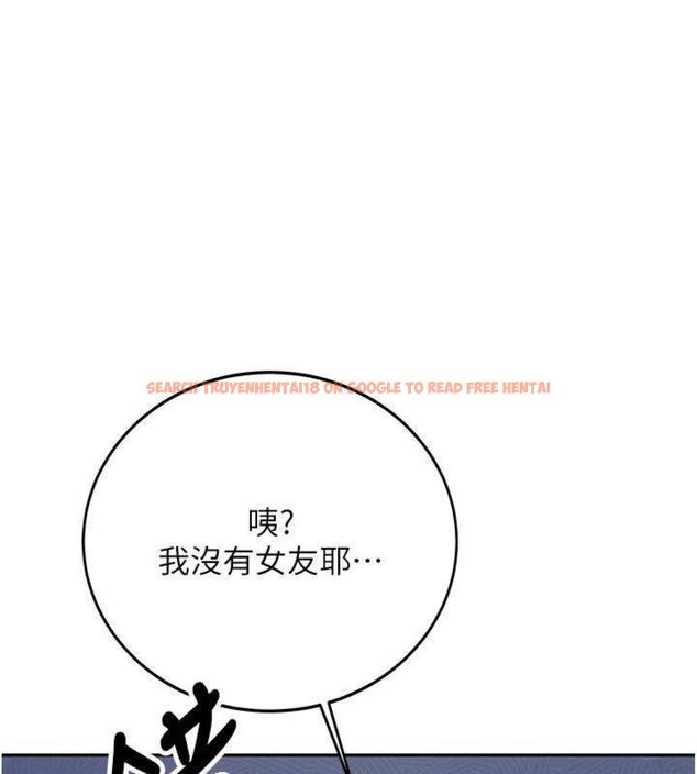 查看漫画新生老司機 - 第27話-學姐其實…喜歡我? - tymanga.com中的4431222图片 查看漫画新生老司機 - 第27話-學姐其實…喜歡我? - tymanga.com中的4431222图片
