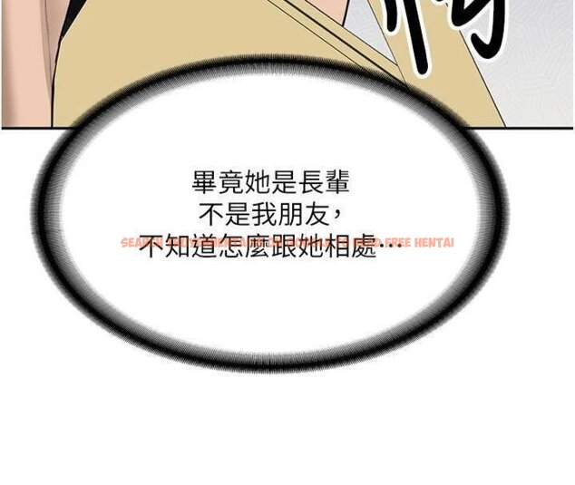 查看漫画新生老司機 - 第27話-學姐其實…喜歡我? - tymanga.com中的4431224图片 查看漫画新生老司機 - 第27話-學姐其實…喜歡我? - tymanga.com中的4431224图片