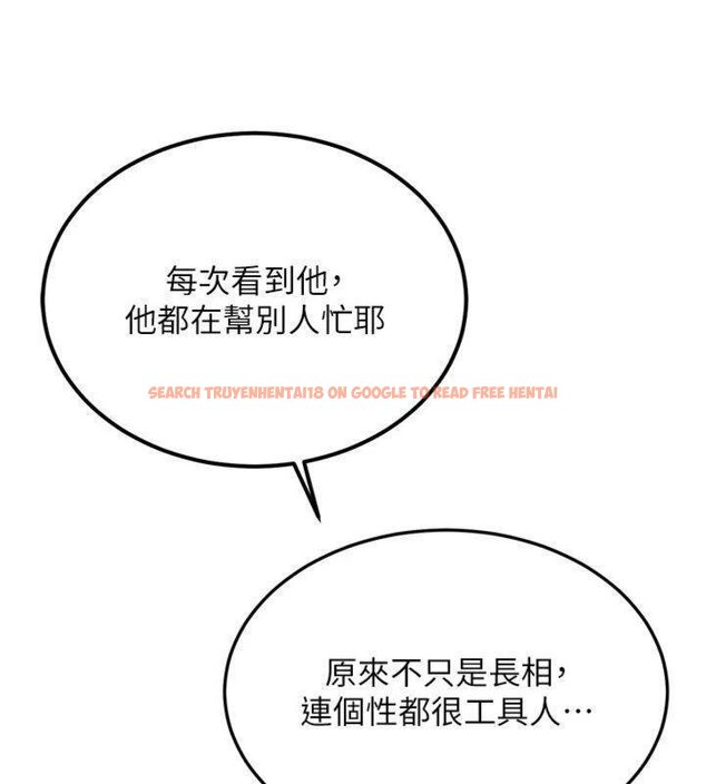 查看漫画新生老司機 - 第27話-學姐其實…喜歡我? - tymanga.com中的4431230图片 查看漫画新生老司機 - 第27話-學姐其實…喜歡我? - tymanga.com中的4431230图片